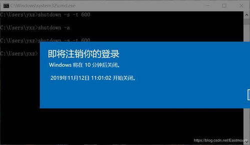 病毒详解及批处理病毒制作 自启动 修改密码 定时关机 蓝屏 进程关闭